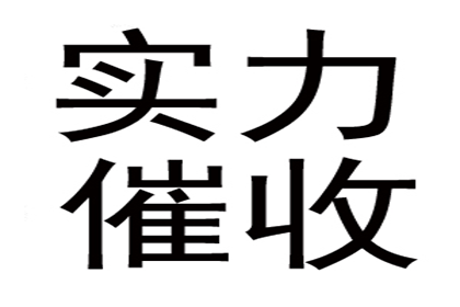 成功为服装店追回80万服装销售款